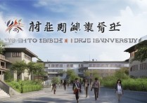 河北师范专科学校排名有哪些？河北师范类大学排名哪个好？