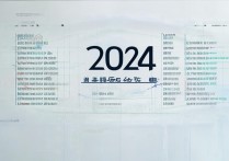 2024年山西民办大专院校有哪些？最新名单、排名与报考指南