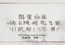 2017年北京师范大学珠海分校分数线如何？录取标准有哪些？