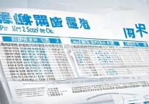 普宁二中多少分能进？录取分数线公布，中考招生详情一览