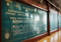淮安高中录取分数线