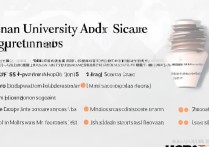 河南大学在河南录取分数线是多少，多少分能上？