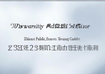 2023浙江考生大学录取分数，哪些院校分数创新高？有何影响？