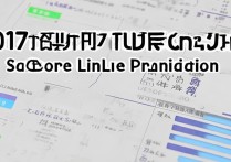 2017天津塘沽中考分数线预测，多少分能考上重点高中？
