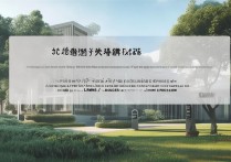 遵义航天高级中学 2017 年录取分数线是多少？历年分数线及录取规则详解