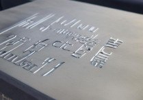 莱芜职业学院咨询，招生政策、就业前景、专业选择疑问解答？