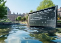 河海大学本科录取难吗？河海大学本科录取分数线是多少