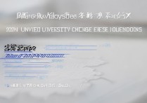 江西中医大学录取分数线是多少，2026年各省最低多少分能上？