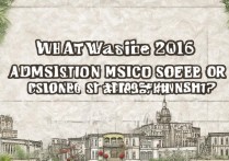 重庆大学录取2016分数线是多少，重庆大学2016录取分数线查询