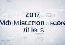 湖北经济学院2017录取分数线是多少？湖北经济学院2017年分数线多少？