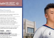 渤海大学体育生录取方式是什么，体育生录取分数线是多少