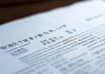 贵州师范大学录取章程有哪些？2026年招生要求是什么？
