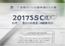 麻城二中2017年录取分数线是多少，麻城二中分数线多少分