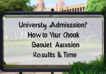 大学是否被录取？高考录取结果查询入口及时间