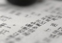 2017镇平县一高录取分数线是多少？历年对比有何变化？