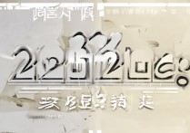 陕西中医大学录取分数线是多少，2026年多少分能考上？