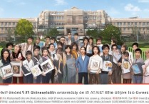 江南大学艺术生怎么录取？录取条件及分数线