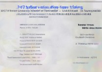 东南大学 2017 年录取分数线是多少？2017 东南大学各省录取分数