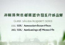 武汉大学录取分位次是多少？2026各专业录取分数线一览