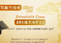 濮阳市一高珍珠班分数线是多少，今年考多少分能上