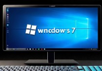 w7系统启动