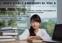 大学录取提前批 A 是什么意思？提前批 A 录取规则与分数线详解