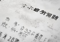 2016年陕西师范大学文科录取分数线具体是多少？