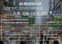 重庆公办专科学校排名前十？重庆公办大专哪所好？