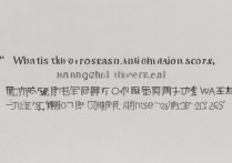 杭州师范大学专业录取分数线是多少，2026年最低分是多少？