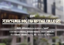 许昌科技职业学院怎么样？许昌科技职业学院招生简章及分数线