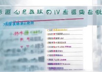 信阳专科学校专业排名榜有哪些？河南省大专排名最新排名