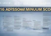 2016年连云港职业技术学院录取最低分是多少 | 连云港职业技术学院分数线