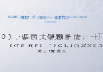 2017安溪一中中考录取分数线是多少，多少分能考上