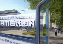 哈尔滨职业学院人事如何？哈尔滨职业学院人事处招聘