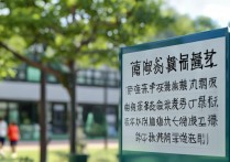 苏州大学体育录取分数线是多少，文化课要求高吗