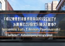 福州林大学录取分数线是多少？2026福州林大学录取查询入口