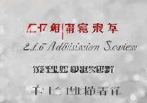 2017吉林大学录取分数线是多少？具体专业分数如何？