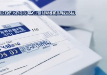 大连海事大学录取位次是多少，高考多少分能考上