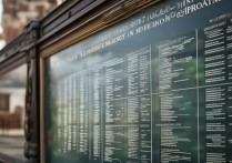 岳阳职业技术学院2017录取分数线