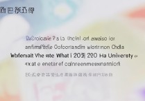 西华大学官网录取在哪查？2026 西华大学高考录取分数线是多少