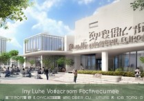 临沂漯河职业学院怎么样？推荐哪些好就业专业及其分配方向