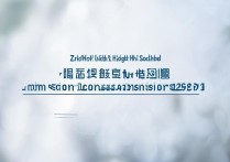 濮阳市二中学分数线是多少，今年最低录取分数是多少