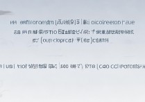山东空乘公办专科学校排名如何？想了解空乘类专科学校名单吗？