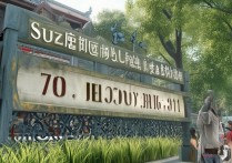 苏州大学江苏录取线是多少，多少分能考上苏大？