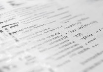 黑龙江公办专科学校有哪些？ | 2024最新名单及分数线查询