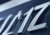 2017年本科线预测，哪些院校分数线将创新高？