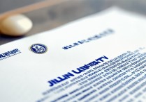 吉林大学录取通知书何时发放 | 2025年高考录取结果查询时间