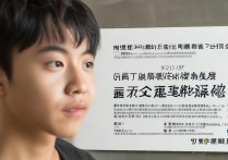 高考分数边缘挣扎？不够理想分数线的多重应对策略解析