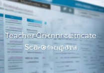 教资成绩查询入口