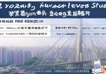 重庆考生如何报考新疆大学？2024录取分数线查询